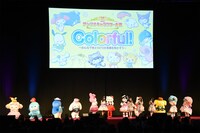 「2022年サンリオキャラクター大賞 結果発表会」の様子。