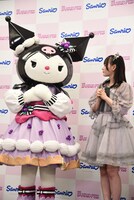 クロミと、クロミを見つめる齊藤なぎさ（＝LOVE）。