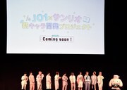 「2022 SANRIO FES」の「MUSIC STAGE」の様子。 (c)LAPONE ENTERTAINMENT　
