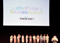 「2022 SANRIO FES」の「MUSIC STAGE」の様子。 (c)LAPONE ENTERTAINMENT　
