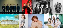 上段左からKing & Prince、鈴木雅之 feat. すぅ、NEWS、nobodyknows+、下段左から日向坂46、観月ありさ、有華、Little Glee Monster。