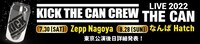 「KICK THE CAN CREW LIVE 2022『THE CAN』」告知画像