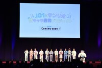 JO1  (c)LAPONE ENTERTAINMENT　