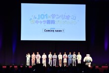 JO1  (c)LAPONE ENTERTAINMENT　