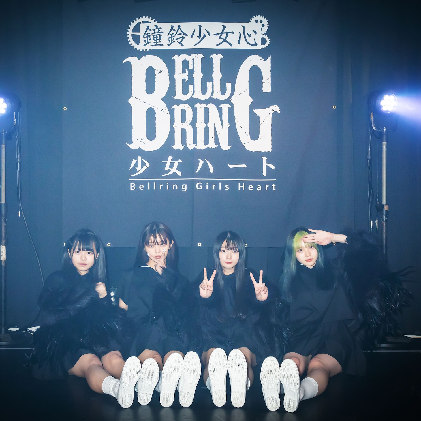 BELLRING少女ハート'22