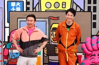 かまいたち(c)フジテレビ