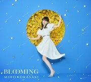岡咲美保「BLOOMING」CD＋Blu-ray盤ジャケット