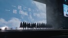 日向坂46ドキュメンタリー「希望と絶望」予告映像を公開