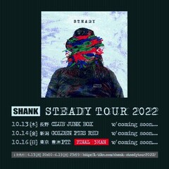 Shank Steady ツアー追加公演を長野 新潟 東京で開催 音楽ナタリー Shank Steady ツアー追加公演を長野 新潟 東京で開催 音楽ナタリー