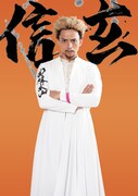 満島真之介 (c)読売テレビ
