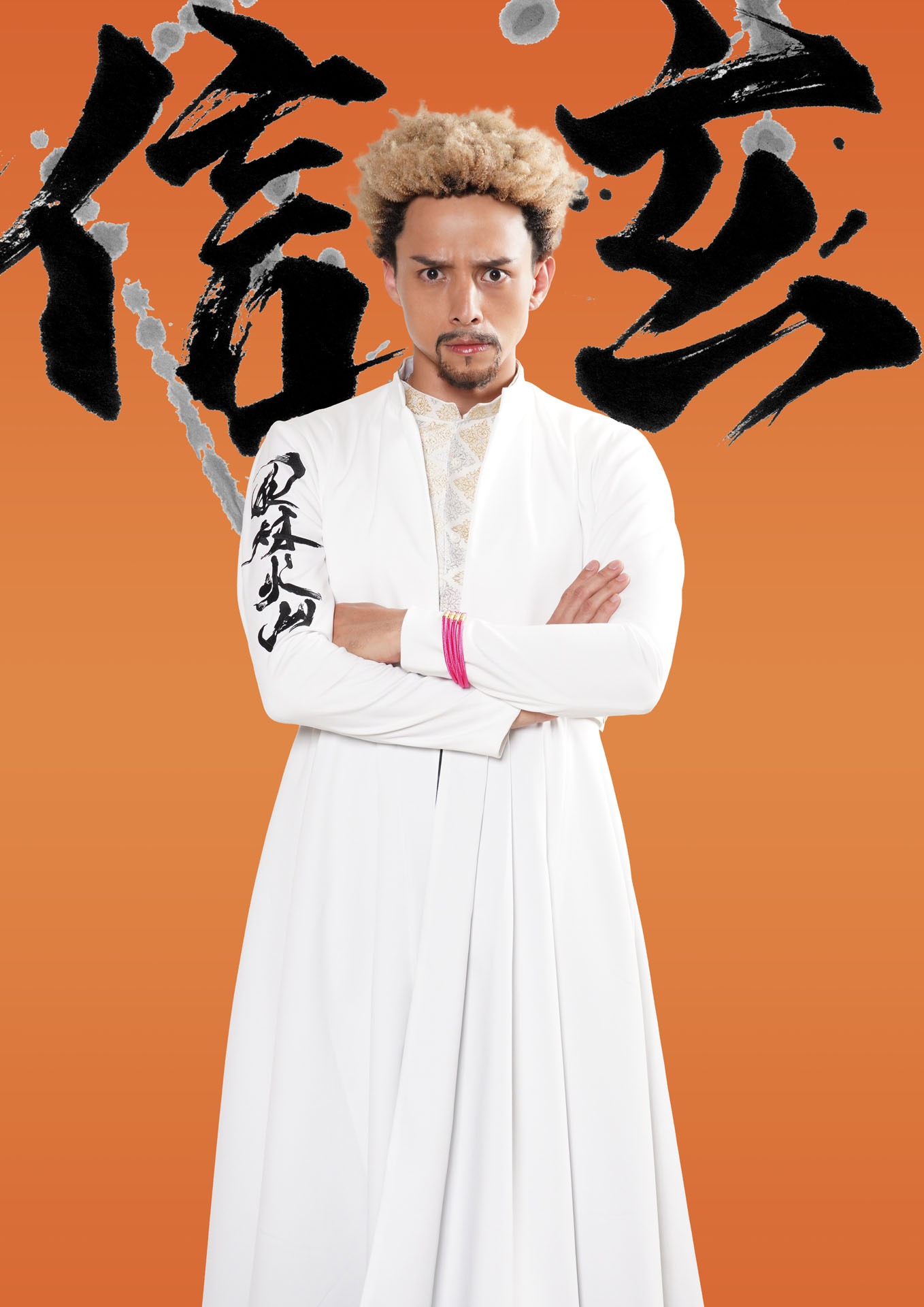 満島真之介 (c)読売テレビ