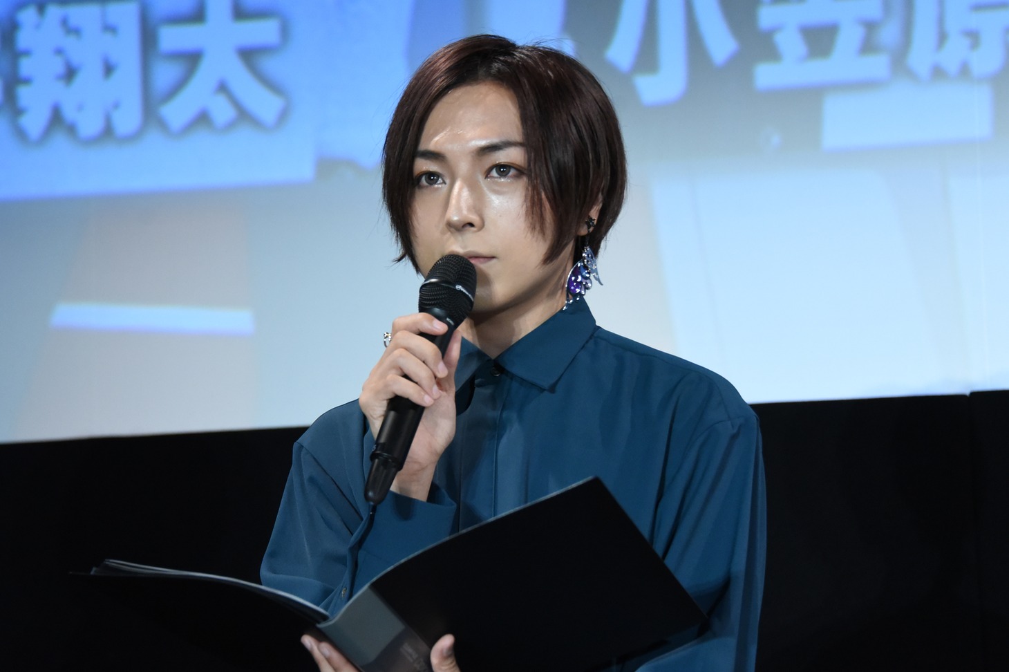 蒼井翔太