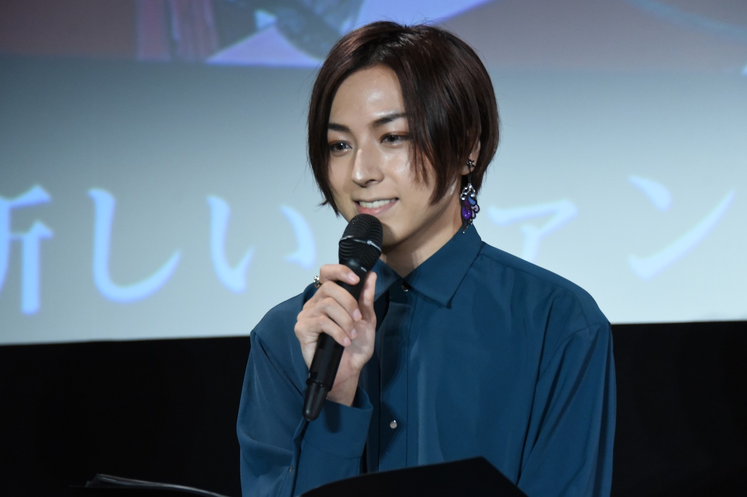 蒼井翔太