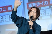 手を振る蒼井翔太。