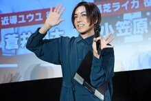 手を振る蒼井翔太。
