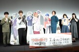 左から伊藤昌弘、小笠原仁、佐久間大介（Snow Man）、蒼井翔太、各務華梨、進藤あまね。