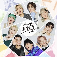 円神「We are ENJIN」配信ジャケット