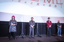 「TELL ME ～hideと見た景色～」完成披露上映会の様子。