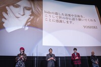 YOSHIKIのメッセージ紹介の様子。