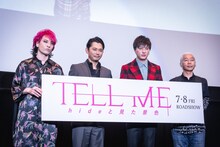 「TELL ME ～hideと見た景色～」完成披露上映会の登壇者。