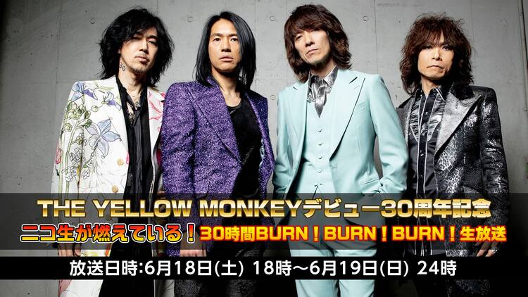 The Yellow Monkeyニコ生30時間特番タイムテーブル発表 Rollyやacidman大木伸夫も出演 音楽ナタリー