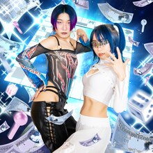 左から田島ハルコ、バイレファンキかけ子。