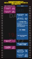 ニコニコ生放送「THE YELLOW MONKEYデビュー30周年記念 ニコ生が燃えている！ 30時間BURN！BURN！BURN！生放送」タイムテーブル