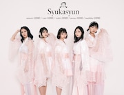 大阪☆春夏秋冬の“新章”スタート、大阪&東京でお披露目ライブ