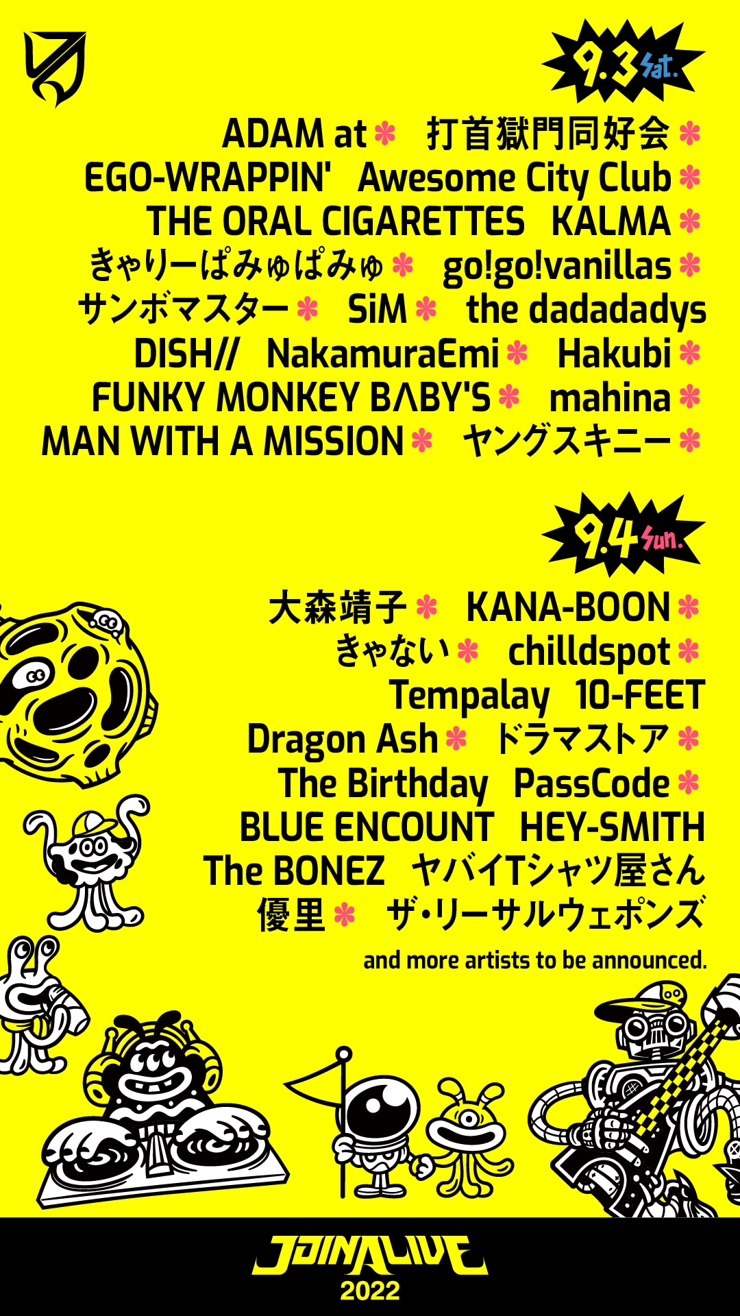 「JOIN ALIVE 2022」出演アーティスト