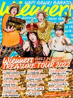 「Wienners『TREASURE TOUR 2022』」告知画像
