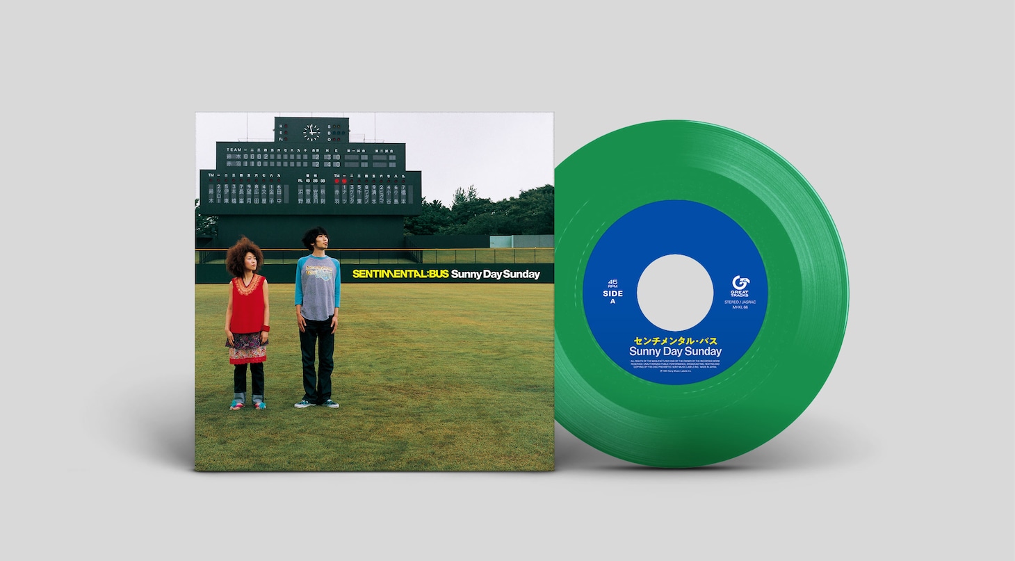 センチメンタル・バス「Sunny Day Sunday / サイクリングビート 330」外観