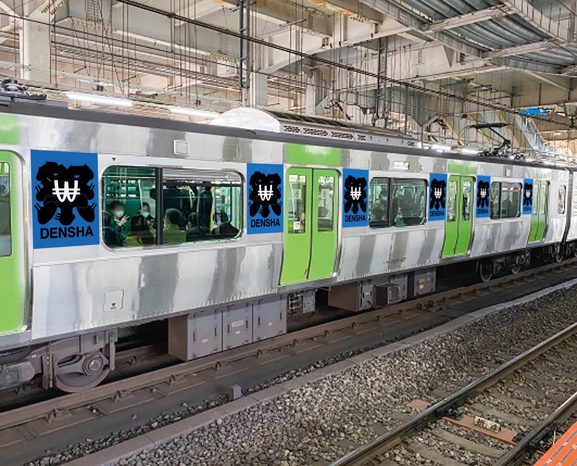 「WACK DENSHA」イメージ写真