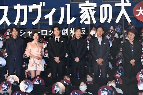 「バスカヴィル家の犬 シャーロック劇場版」舞台挨拶の様子。