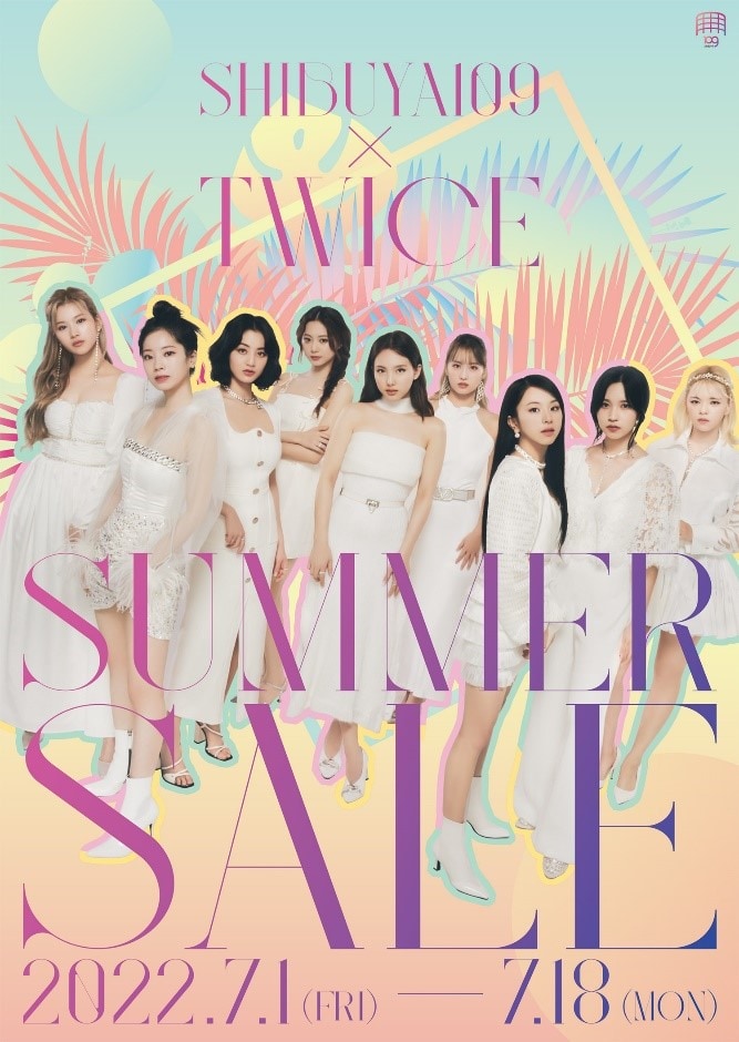 「SHIBUYA109 × TWICE SUMMER SALE」メインビジュアル