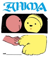 「ANIMA」テーマビジュアル