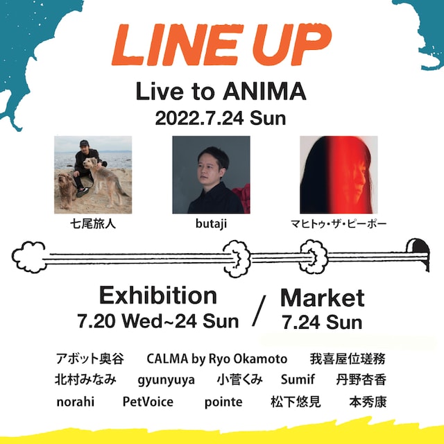 「Live to ANIMA」告知ビジュアル