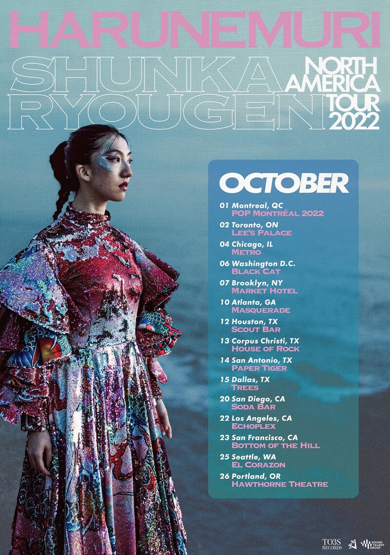 「SHUNKA RYOUGEN NORTH AMERICA TOUR 2022」ポスタービジュアル
