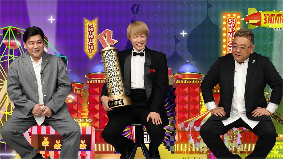 お見送り芸人しんいちとサンドウィッチマン。（写真提供：関西テレビ