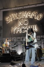 「SHISHAMO NO YAON!!! 2022」東京・日比谷公園大音楽堂（日比谷野音）公演より。（撮影：柴田恵理）