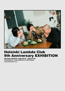 「Helsinki Lambda Club 9th Anniversary EXHIBITION」告知用ビジュアル