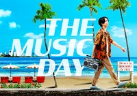 「THE MUSIC DAY」ポスタービジュアル (c)日本テレビ