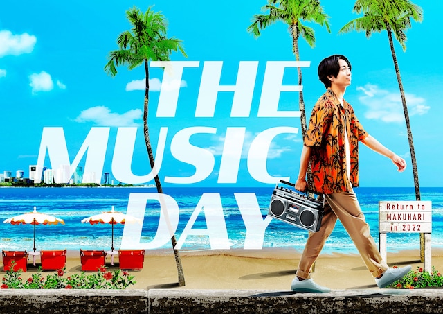 「THE MUSIC DAY」ポスタービジュアル (c)日本テレビ