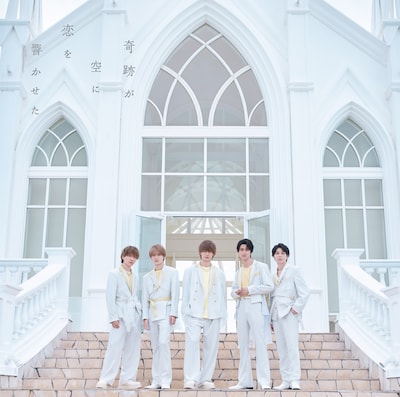 M!LK「奇跡が空に恋を響かせた」初回限定盤Aジャケット