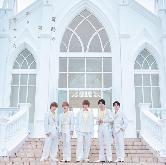 M!LK「奇跡が空に恋を響かせた」初回限定盤Aジャケット