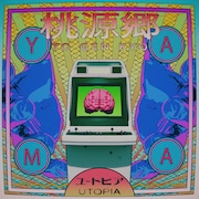 yama、TOOBOEとのタッグで桃源郷へ誘う新曲配信