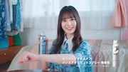 「GET READY WITH 小坂菜緒 ~ファンに会いに行く日の朝~」より。