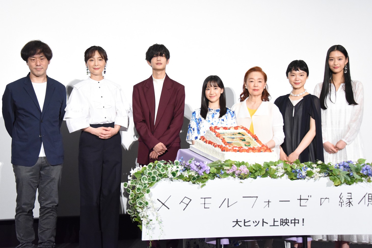 「メタモルフォーゼの縁側」公開記念舞台挨拶の様子。