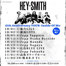 HEY-SMITH「15th Anniversary TOUR -Inside Of Me-」告知ビジュアル