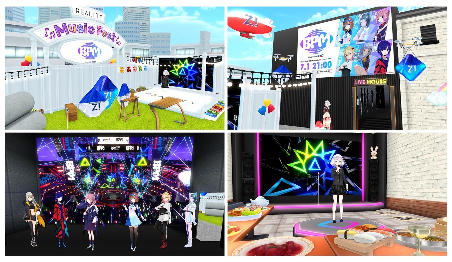 「ミュージックフェスワールド」イメージ