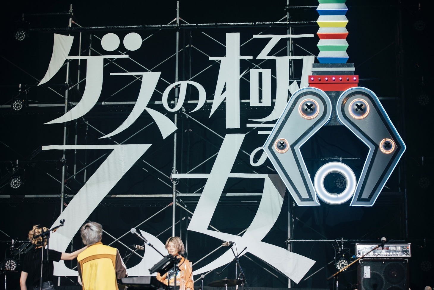 “。”を取る川谷絵音（左下）。